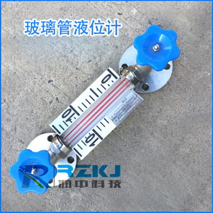 玻璃管液位計(jì)