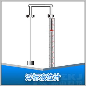 瀝青罐液位計(jì)