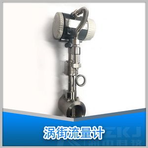 過(guò)熱蒸汽流量計(jì)