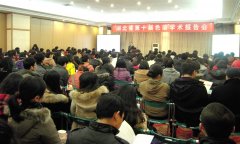 三大科學(xué)儀器儀表學(xué)術(shù)交流會(huì)十一月末相聚武漢