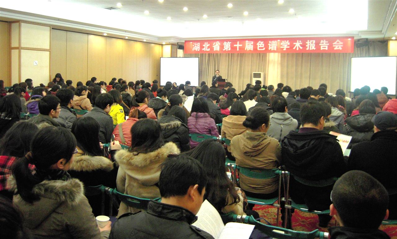 科學(xué)儀器與實驗室裝備展覽會