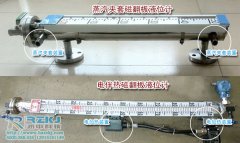 簡述磁翻板液位計如何通過夾套實(shí)現(xiàn)保溫功能