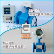 淺析采取何種對(duì)策來(lái)提高電磁流量計(jì)抗干擾能力