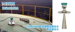 淺析雷達(dá)液位計和超聲波液位計在工作原理及應(yīng)用上的主要區(qū)別