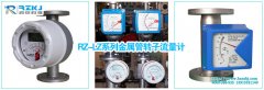 在安裝中的哪些注意事項可以保證金屬管轉子流量計測量精度