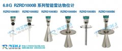 在雷達(dá)液位計(jì)測(cè)量過程中可能會(huì)出現(xiàn)哪些問題