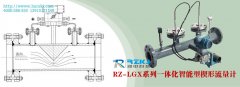 楔形智能流量計在鋼廠回轉(zhuǎn)窯焦爐煤氣測量中的應(yīng)用說明
