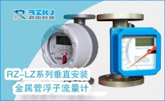 金屬管浮子流量計(jì)的檢修時(shí)出現(xiàn)的問題原因分析與解決方案