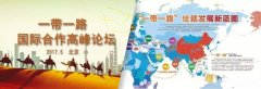  “一帶一路”建設將推動未來國內儀器儀表企業(yè)全面進入國際市場