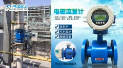 電磁流量計在空調(diào)冷卻水測量系統(tǒng)中的設(shè)計與應(yīng)用