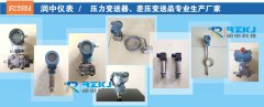 淺析壓力變送器原理、選型標(biāo)準(zhǔn)及影響價格因素