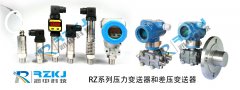 現(xiàn)場(chǎng)總線型智能壓力變送器校驗(yàn)的必要性和方式方法的簡(jiǎn)述