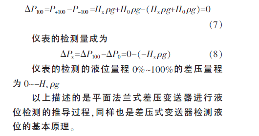 際檢測運(yùn)算如下2.png